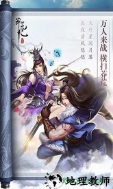 小米莽荒纪3d游戏 v1.0.0 安卓版 3