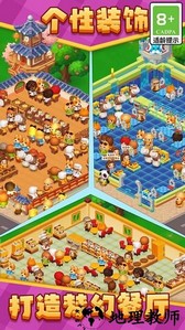 消除吧安迪游戏 v2.0.0 安卓版 3