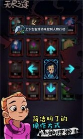 无尽之途官方版 v2.1.3 安卓版 2