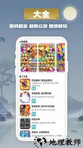 千游游戏盒官方版 v3.0.221220 安卓版 0