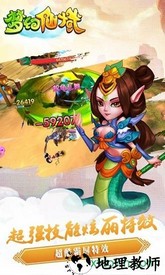 梦幻仙域 v1.5.2 安卓版 0