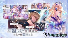 零之逆转九游版 v1.8.1 安卓版 3