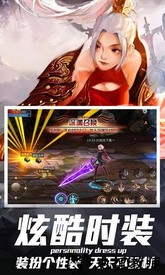 闪开我还能再战手游 v11.0.11 安卓版 1