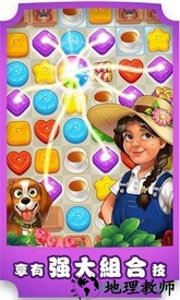 马其顿大厦游戏 v1.9.1 安卓版 2