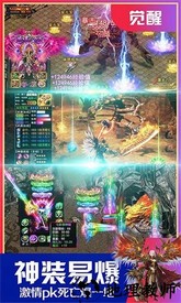 至尊游龙最新版 v1.0 安卓版 0