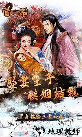 官居一品350手游正版 v1.0.8 安卓版 0