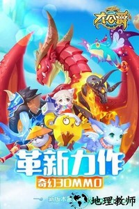 大公爵bt版 v1.0.0 安卓版 0