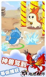 集合吧小精灵手游 v2.1.2 安卓版 2