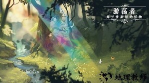 游荡者弗兰肯斯坦最新版 v1.0.3 安卓版 1