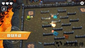 坦克无敌红包版 v7.5.0 安卓版 2