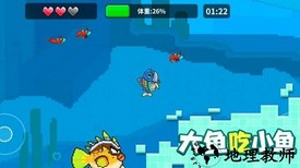 像素鱼进化小游戏 v1.0.0 安卓版 2