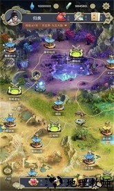 三界修仙志最新版 v1.7.1 安卓版 2