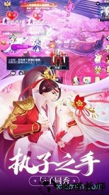 师姐来修仙 v5.9.0 安卓版 2