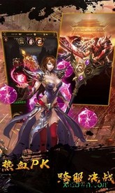 武圣屠龙果盘版 v3.839.839 安卓版 0