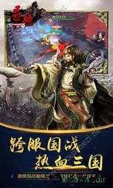 寻将online v6.0.0 安卓版 0