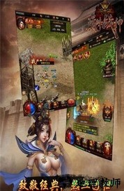 风爆远征之巅峰战神h5游戏 v1.12 安卓版 1