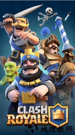 皇室战争当乐版 v3.3.2 安卓版 1