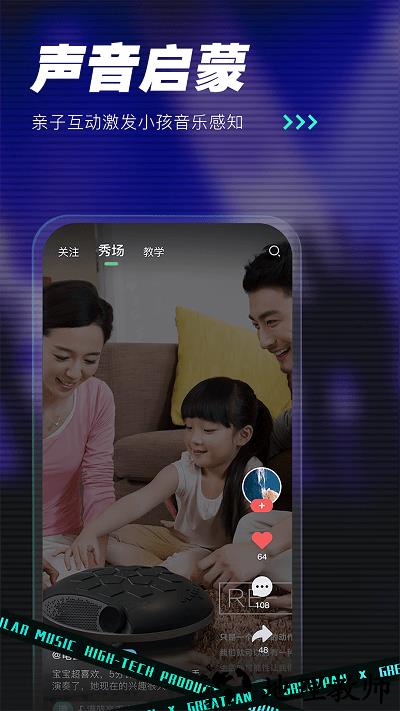 greatpan探索版最新版 v1.1.0 安卓版 1
