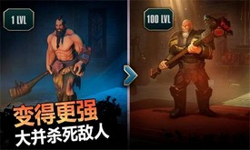 流放生存游戏世界末日手游 v0.55.2.3094 安卓版 0