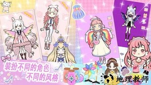 托卡樱花闪耀换装手机版 v1.0 安卓版 1