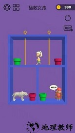 我有个棍棍手游 v1.31 安卓版 1