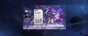 星穹铁道祈愿模拟器手机版 v1 安卓版 1