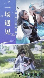 青云传之无心法师游戏 v5.9.0 安卓版 2