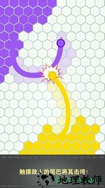 圈了个地 v1.0.1 安卓版 0