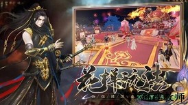魔尊重楼手游 v1.4.0.2 安卓版 1