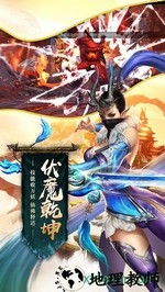 末日之战九游版 v1.0.0.4 安卓版 1