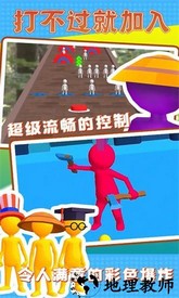 打不过就加入手游 v2.39.0 安卓版 3