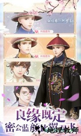 凤绣江山手游 v1.2.0 安卓版 0