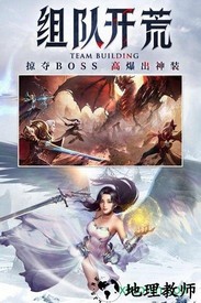 神之继承者微信登录版 v0.1.0.1.388 安卓版 1