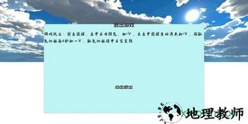 练枪皇帝 v1.0 安卓版 2