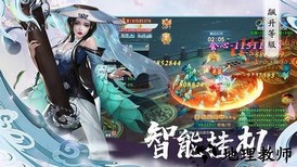 天行道山海杀手游 v1.1.0 安卓版 2