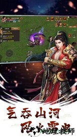 造化之门之玄黄珠 v1.0.2 安卓版 3