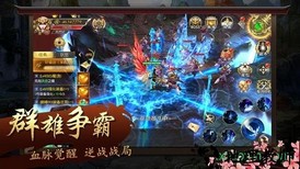 魔道仙尊手游 v1.0.0 安卓版 2