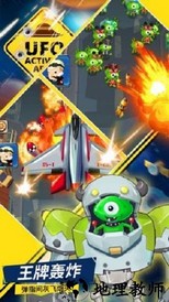 指尖大作战手游 v1.0.1.3 安卓版 0