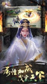 斩仙录ol手游 v5.0 安卓版 2