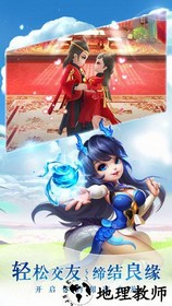 仙灵物语大秦最新版 v1.0.1 安卓版 1