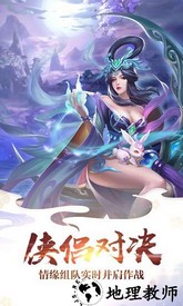 云梦仙缘最新版 v7.8.0 安卓版 2