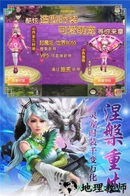 灵剑传说游戏 v1.0.01 安卓版 3