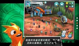 斯拉格精灵一决雌雄2中文版 v2.4.0 安卓版 2