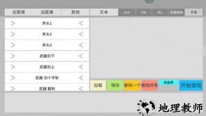 画个火柴人奇遇记手机版 v1.0 安卓版 1