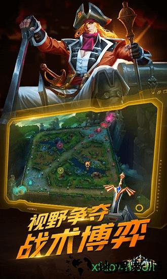 小米超神百度账号登录版本 v1.39.9 安卓版 2