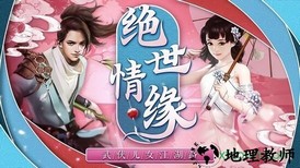 一念成魔红包版手游 v1.3.4 安卓版 1