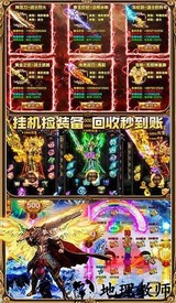 皇图热血神戒官方版 v3.0 安卓版 2