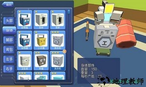 机擂 v1.33 安卓版 0