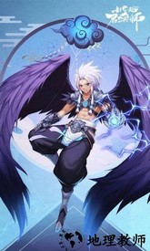 封神召唤师网易版 v3.8.0 安卓版 1