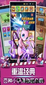 口袋灵龙免费版 v1.0.1 安卓版 0
